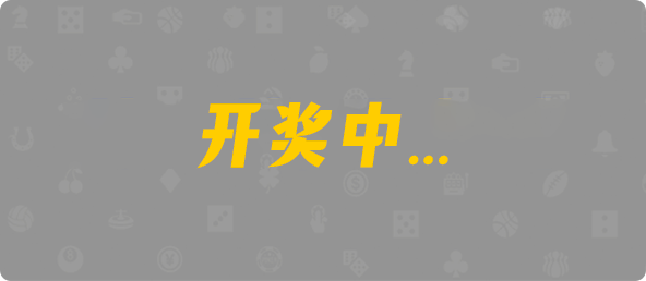 加拿大预测,加拿大开奖结果查询,预测,pc预测,数据,加拿大28,加拿大走势图
